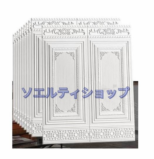 大好評☆20枚7.0mm厚 70cm×90cm 背景壁 3D立体レンガ模様壁紙 防水 汚い防止 カビ防止 エコ素材_画像1