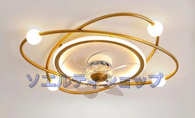 人気新品！LEDシーリングライト 超静音シーリングファン照明リモコン調光可能 リビングルーム ベッドルーム ゴールド 2色選択可能!_画像1