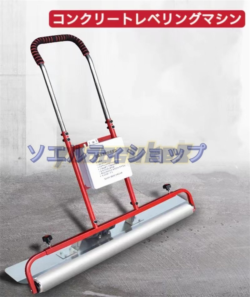 実用品☆ 自動コンクリート振動コーティングマシン コンクリート 実用品☆ 自動コンクリート振動コーティングマシン コンクリート