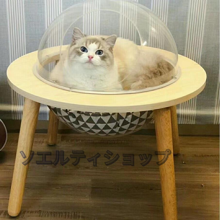  strongly recommendation * all season correspondence transparent . cat for toilet 