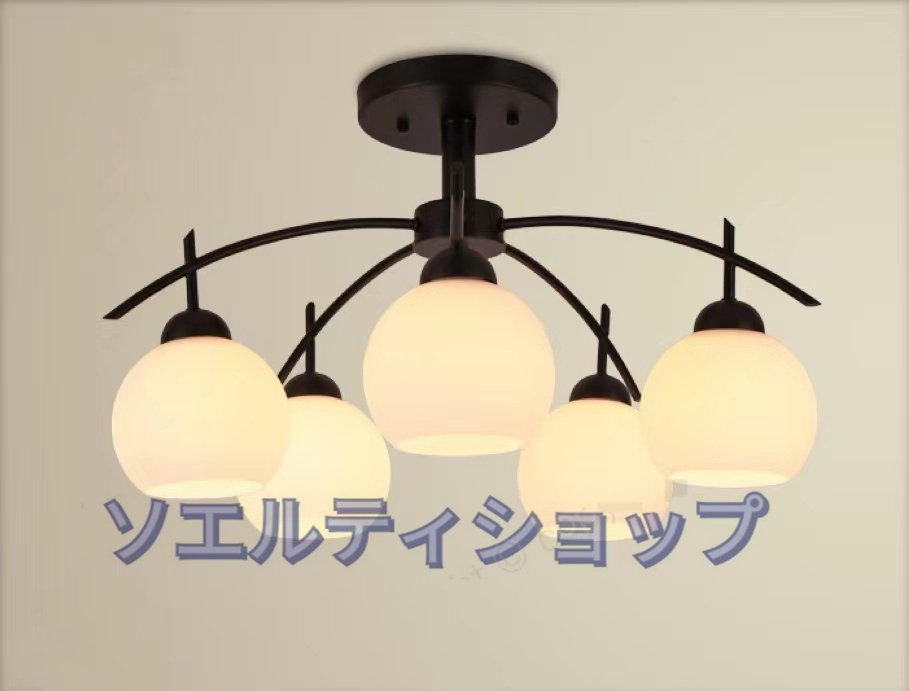 独特◆ シャンデリア 5灯 北欧 ミッドセンチュリー ランプ 照明 ライト シーリングライト