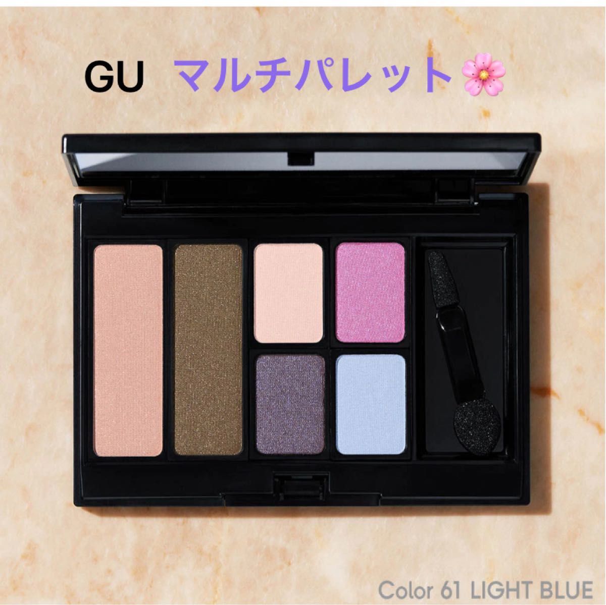 GU ジーユー☆マルチパレット アイシャドウ☆ライトブルー☆未使用品