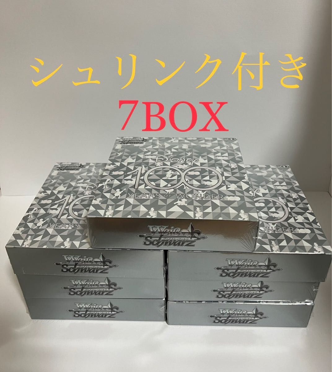 ヴァイスシュヴァルツ ブースターパック Disney100 7BOX|PayPayフリマ