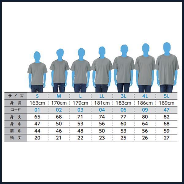 海上保安庁 機動救難隊Tシャツ 2枚セット (サイズS/M/L/2L/3L/4L/5L)黒＋紺【品番har518】の画像8