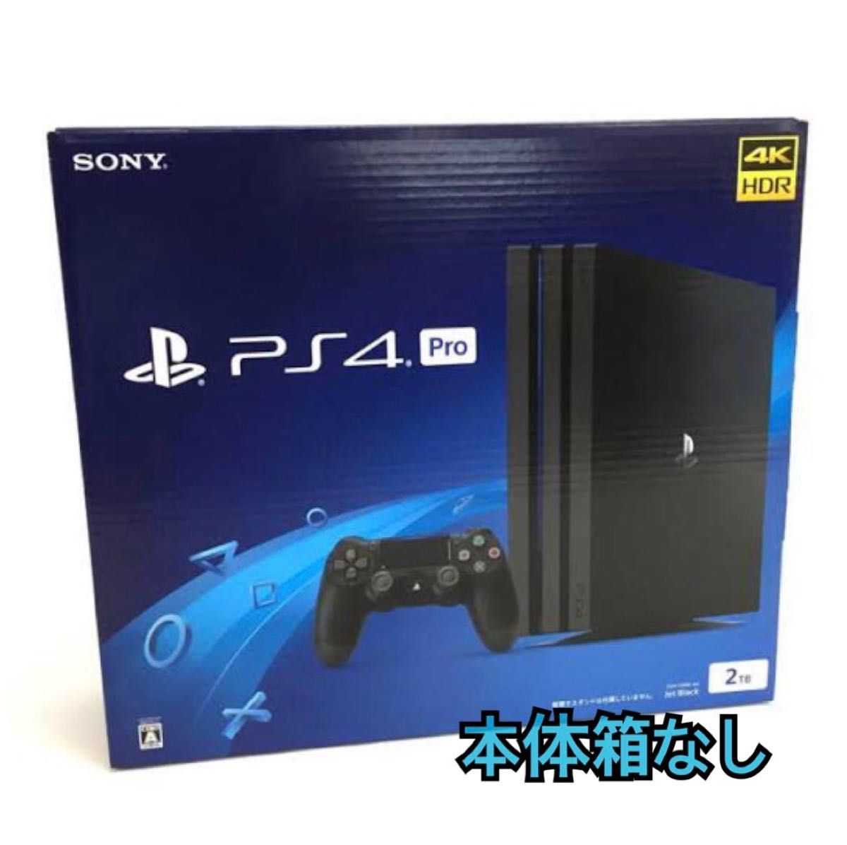 SONY PlayStation4 CUH-7200CB01 2TB Yahoo!フリマ（旧）-