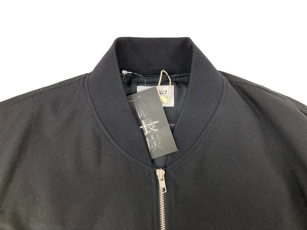 GRAMICCI (グラミチ) ×SOPHNET. (ソフネット) Binchotan Jacket GRAMICCI (グラミチ) ×SOPHNET. (ソフネット) Binchotan Jacket