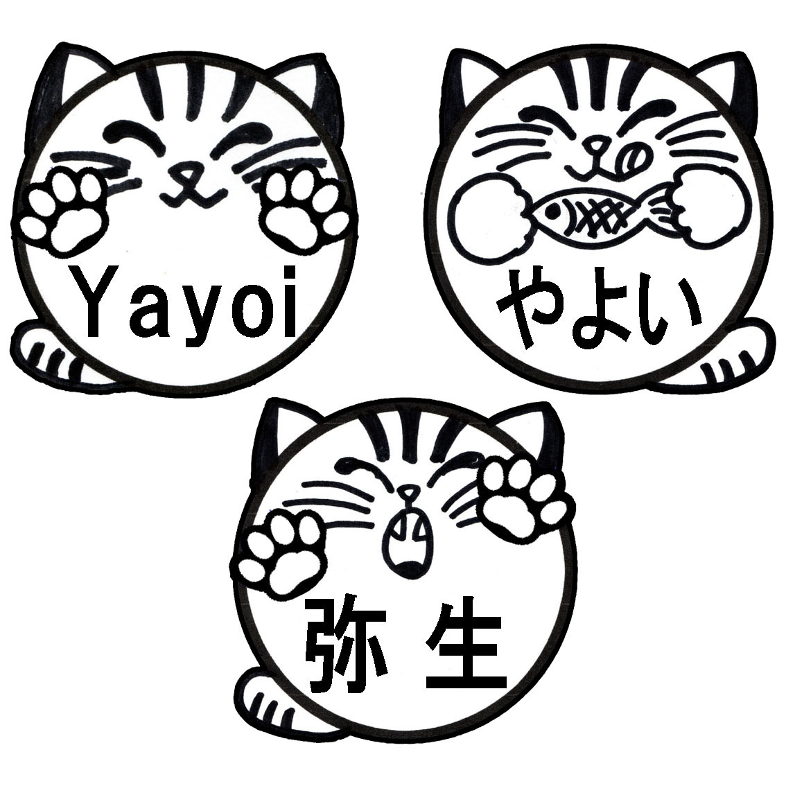 ＋「まん丸ニャーゴ・ネームスタンプ・３個セット」です！ #05_ローマ字・ひらがな・漢字・数字等がOKです