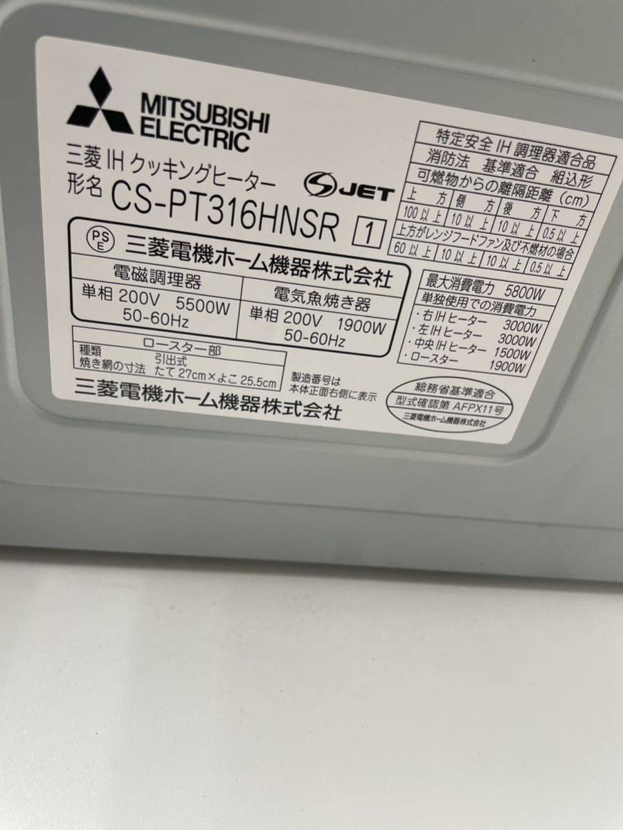 最新号掲載アイテム MITSUBISHI CS-PT316HNSR SILVER staronegypt.com.eg