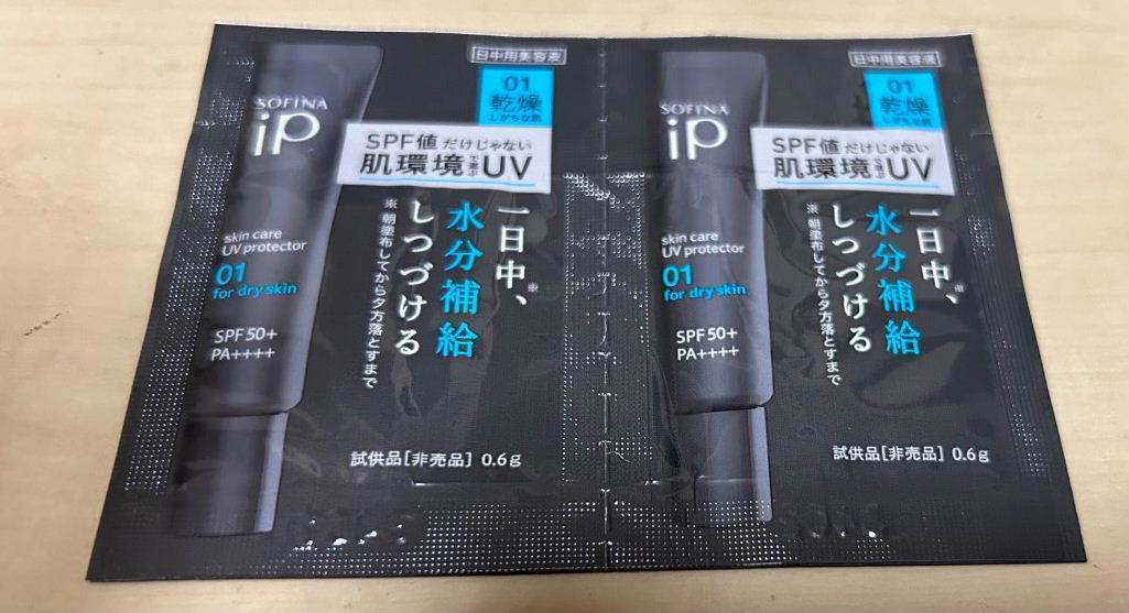 SOFINA iP skin care UV 01 dry .....