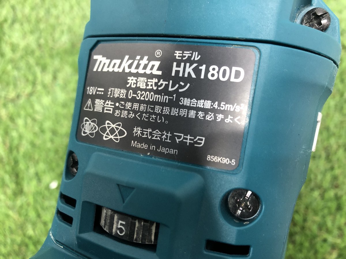 超人気 ☆マキタ電動式ケレン☆HK180D☆ - htii.edu.kz
