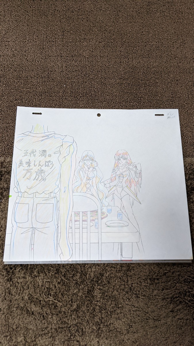 美少女戦士セーラームーン セーラースターズ セル画 動画付き 美少女戦士セーラームーン セーラースターズ セル画 動画付き