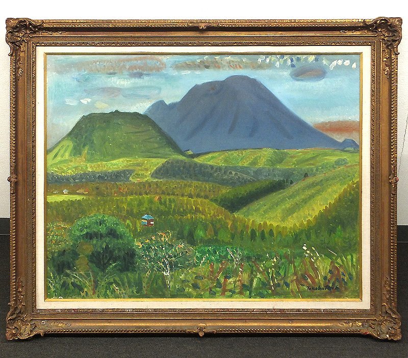 Yahoo!オークション - 【GLC】高畠達四郎 「浅間山」 展覧会作 Yahoo!オークション - 【GLC】高畠達四郎 「浅間山」 展覧会作