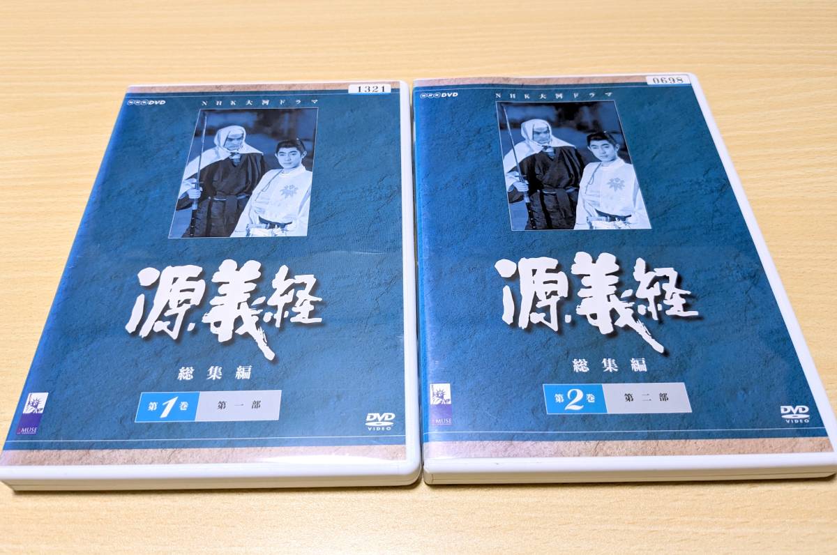 【レンタルDVD】源義経　総集編　全2巻　NHK大河ドラマ　尾上菊之助(尾上菊五郎)・緒形拳_画像1