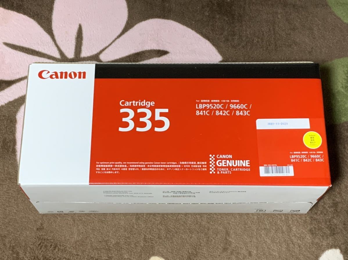 Canon キヤノン(キャノン) 純正トナー トナーカートリッジ335