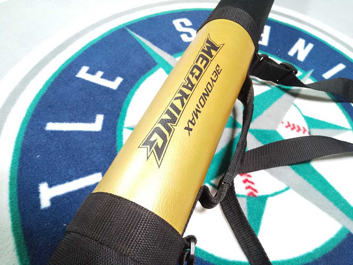 約87センチ 極美品 BEYONDMAX メガキング 野球 バットケース 約87cm ビヨンドマックス MEGAKING バット 収納 メガキング ケース_画像5