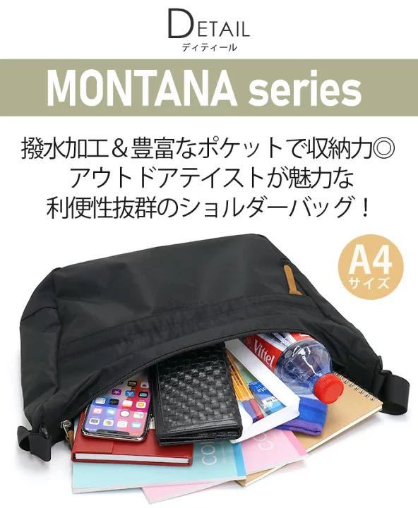 アネロ グランデ ショルダーバッグ anello GRANDE ショルダー MONTANA モンタナ 斜め掛け ワンショルダー マザーズバッグ GTM 0384_画像3