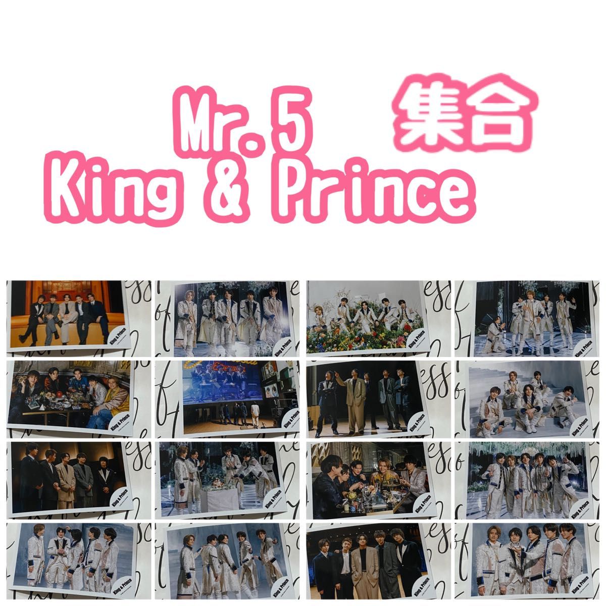 King & Prince 公式写真 Mr.5 永瀬廉・集合コンプ-