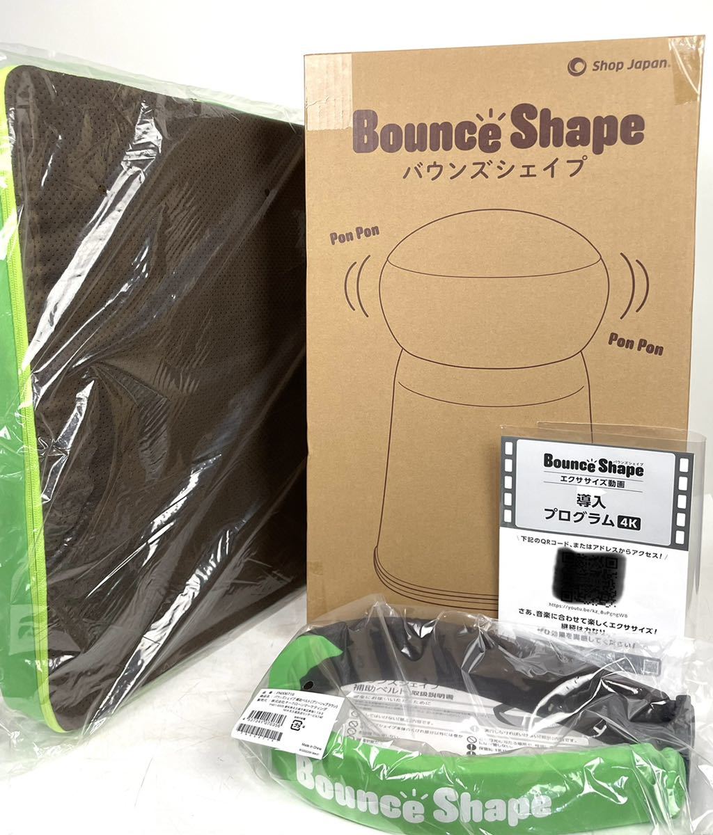 ●未使用品 Bounce Shape バウンズシェイプ 負荷調整ベース 補助ベルト スクワット 体幹 筋トレ ダイエット フィットネス エクササイズ●の画像1