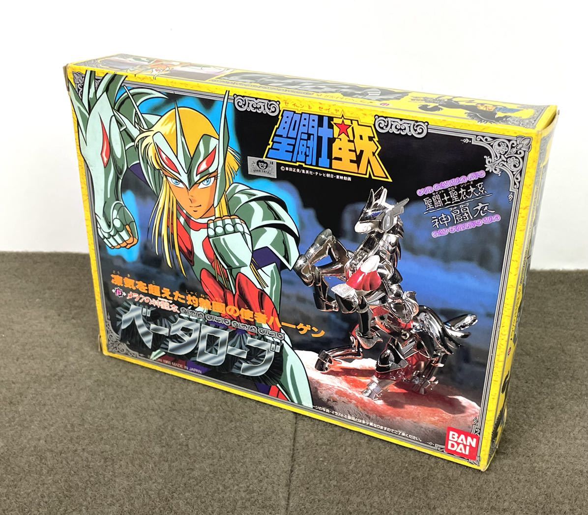 ○希少 BANDAI 聖闘士星矢 ベータローブ メラクの神聖衣 クロス 聖闘士