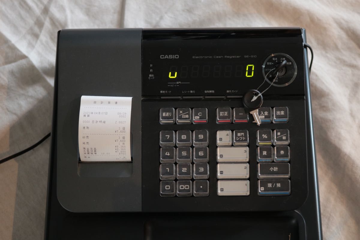 CASIO カシオ レジスター SE-S10 美中古品/ガチャレジ 感熱紙2 CASIO カシオ レジスター SE-S10 美中古品/ガチャレジ 感熱紙2