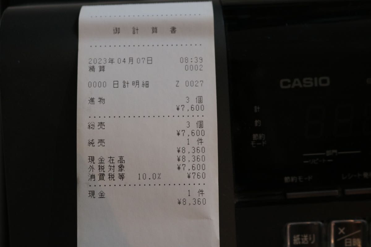 CASIO カシオ レジスター SE-S10 美中古品/ガチャレジ 感熱紙2 CASIO カシオ レジスター SE-S10 美中古品/ガチャレジ 感熱紙2