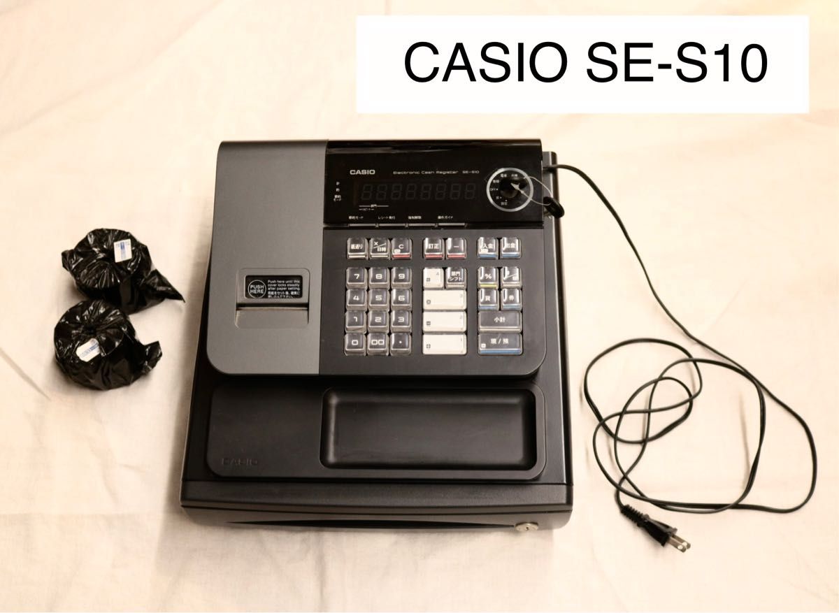 CASIO カシオ レジスター SE S 美中古品/ガチャレジ 感熱紙2ロール