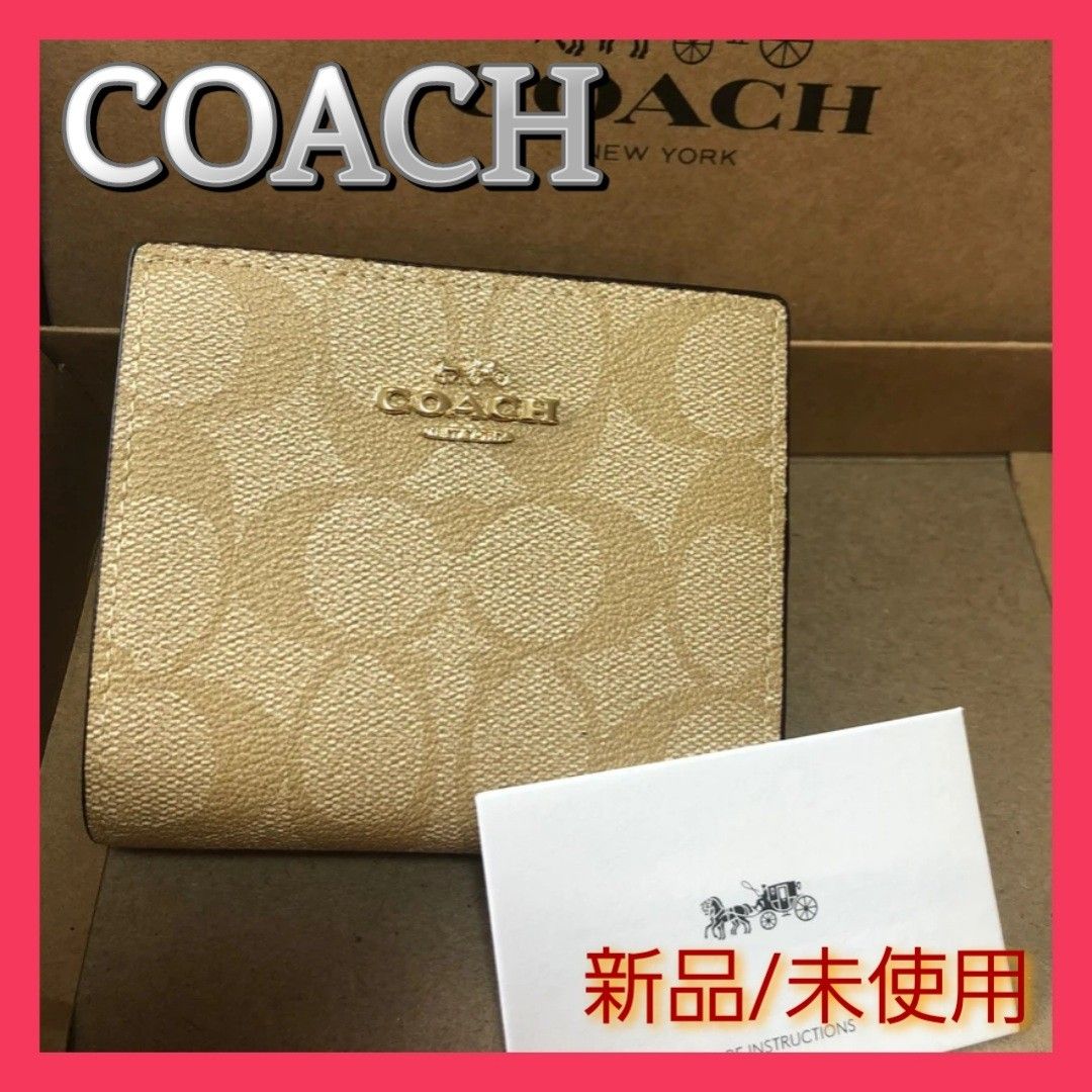 【新品・限定商品】COACH 二つ折り財布　コンパクト　ライトカーキ　ピンク