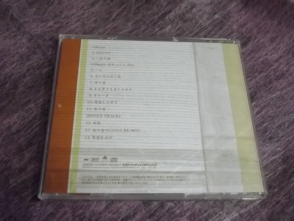 【ＣＤ】下地勇/STOCKOUTストックアウト サンプル盤 帯付 TECI-1337_画像2