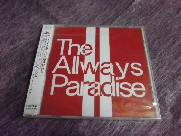 ◎未開封ＣＤ◎The Allways Paradiseオールウェイズパラダイス TAPS-0501_画像1