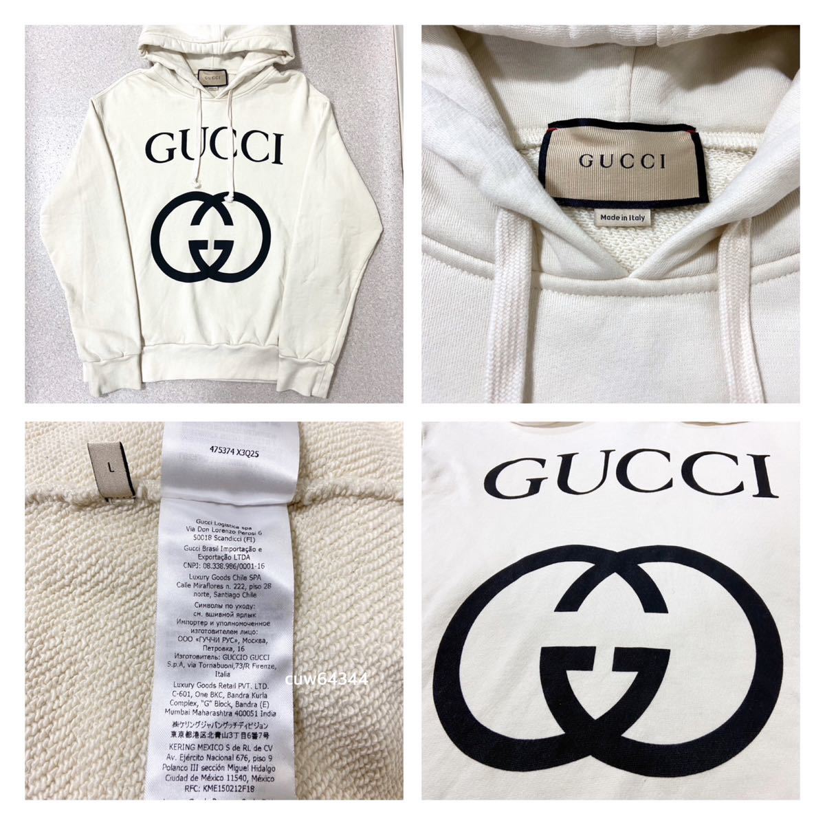 国内正規品 2022 美品 L GUCCI グッチ インターロッキングG パーカー