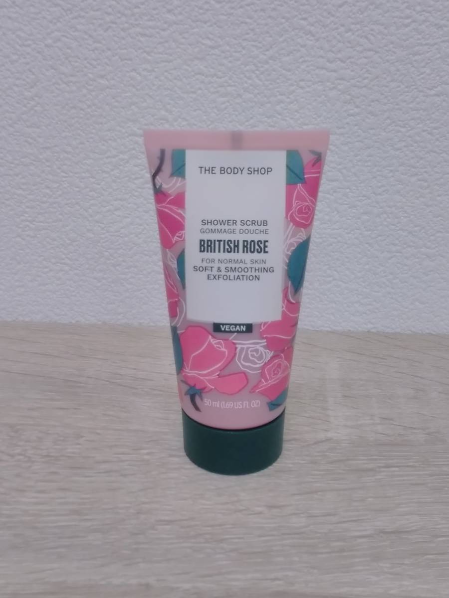 9522】未使用 THE BODY SHOP シャワースクラブ BR ブリティッシュ