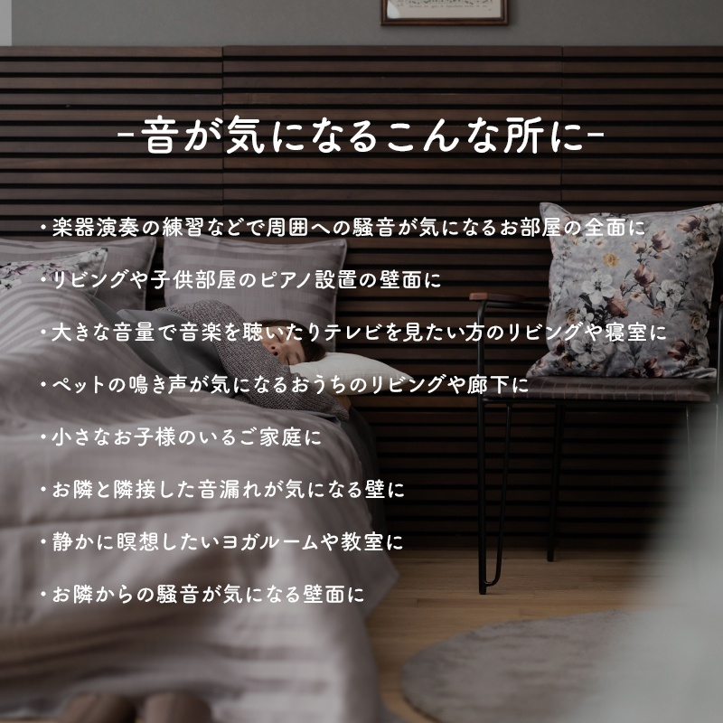 ウッドパネル 吸音ボード 吸音パネル 吸音材 音響材 壁材 天然木製