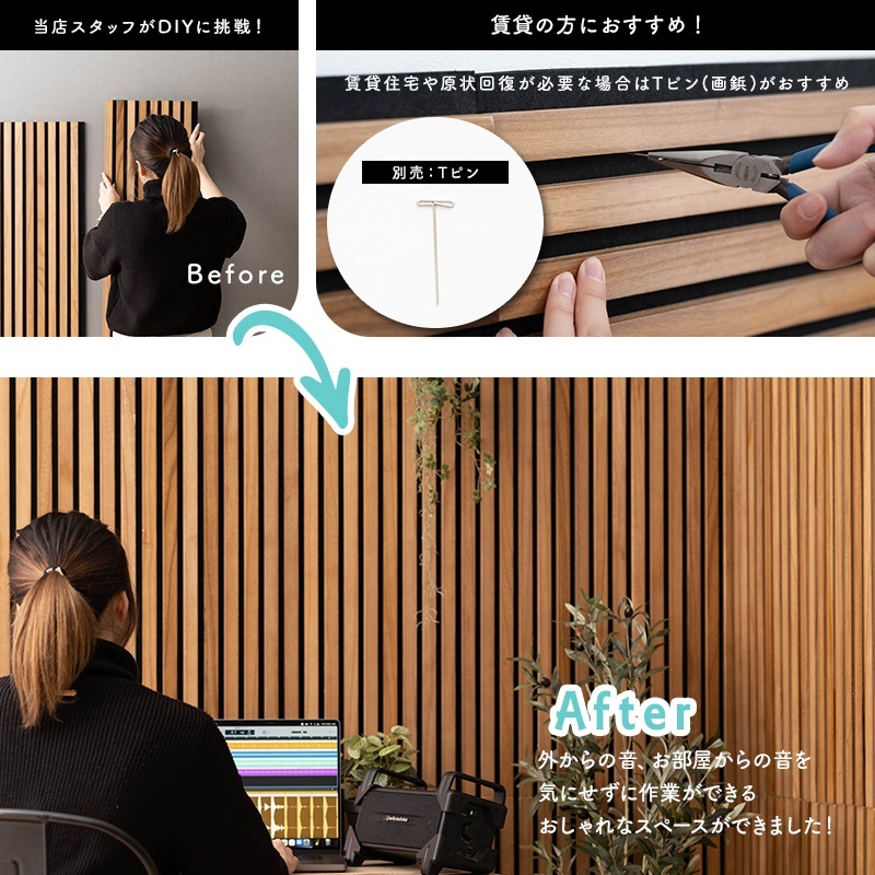 ウッドパネル 吸音ボード 吸音パネル 吸音材 音響材 壁材 天然木製