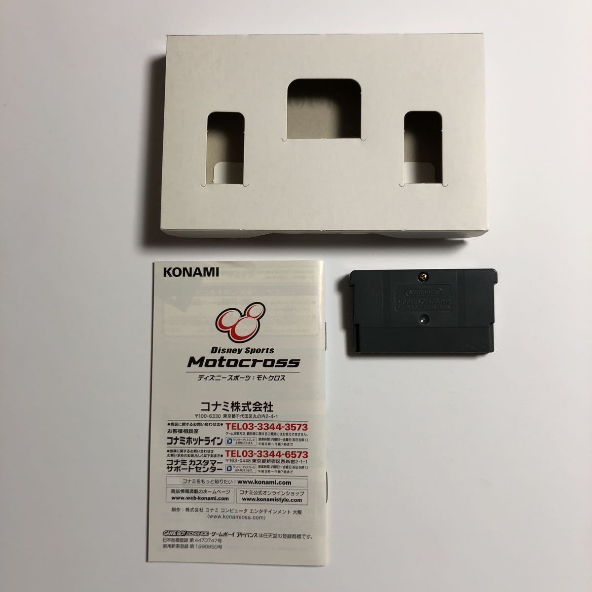 GBA ディズニースポーツ モトクロス ゲームボーイアドバンス ソフト