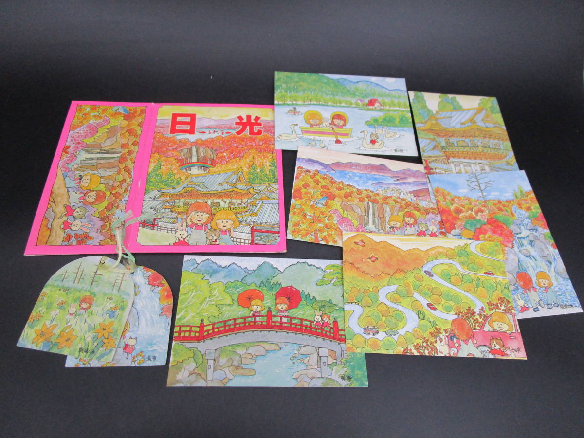  postage 140 jpy Showa Retro sunlight picture postcard postcard picture postcard illustration rock book@ Kazuo (Q5741