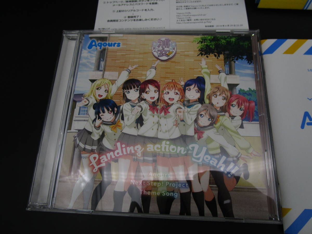 送料350円　ラブライブ!サンシャイン!!　 Aqours CLUB 　CD　 ピンバッジ　フォトブック　パスポート　2017　（ZXAA_画像3