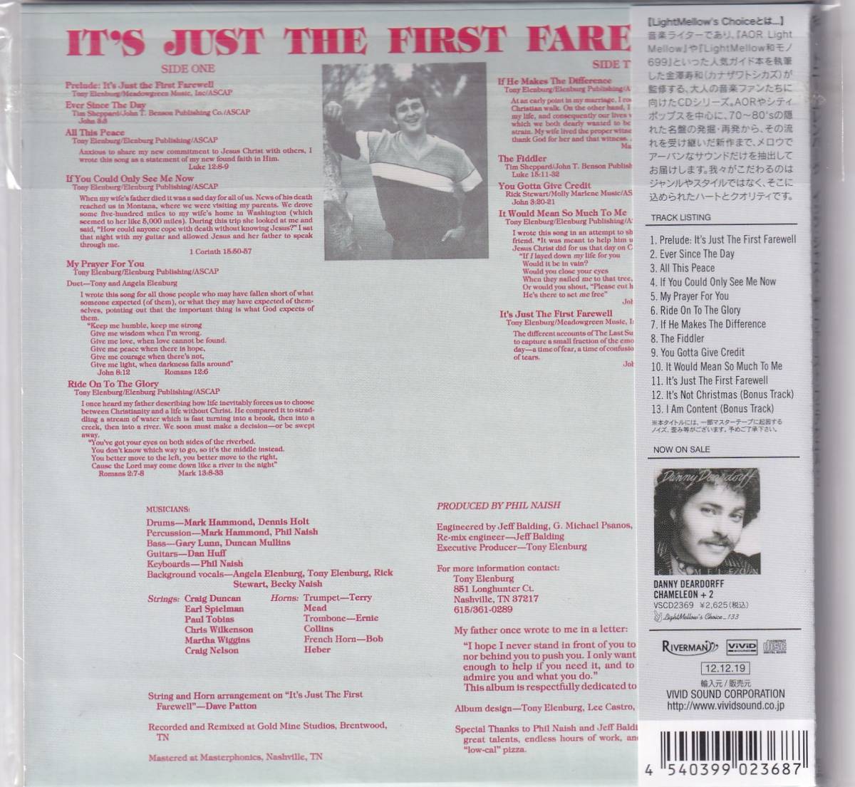 【AOR】TONY ELENBURG／IT'S JUST THE FIRST FAREWELL【生産限定紙ジャケット仕様 帯付き国内盤】トニー・エレンバーグ／イッツ・ジャスト_画像2