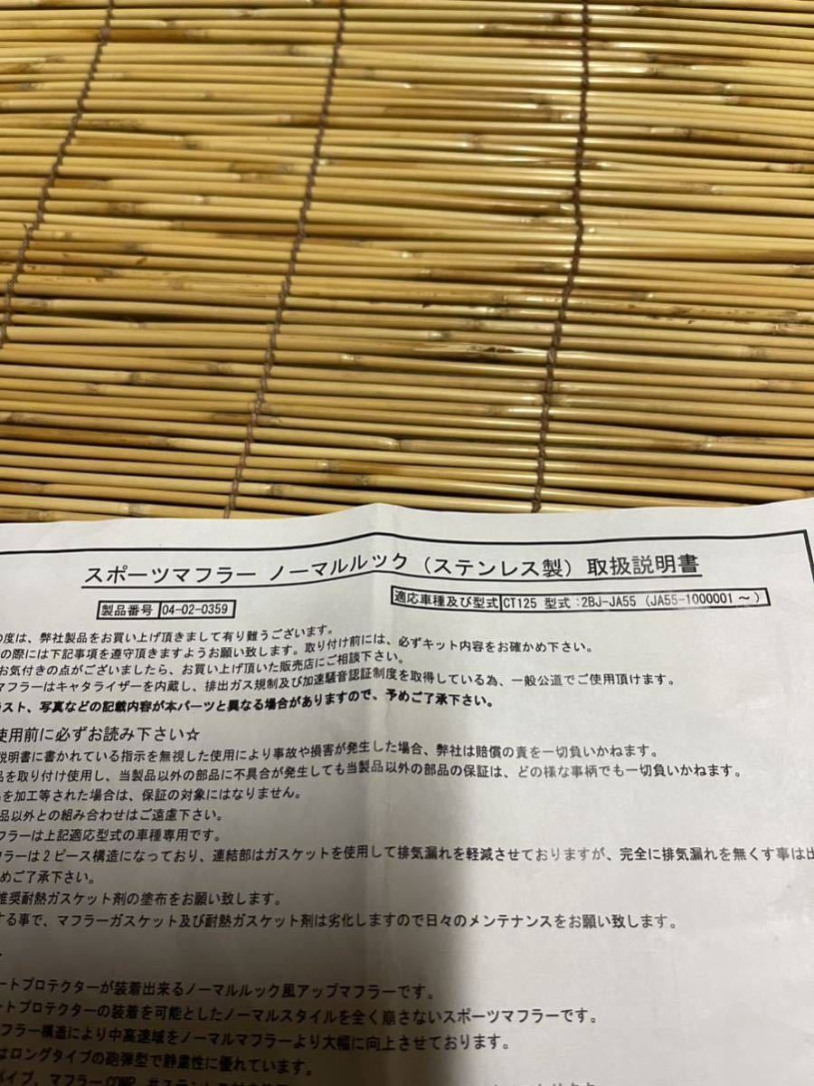 SP TAKEGAWA マフラーガスケット マフラーガスケット 25.4X31.4X25 SP武川 バイク