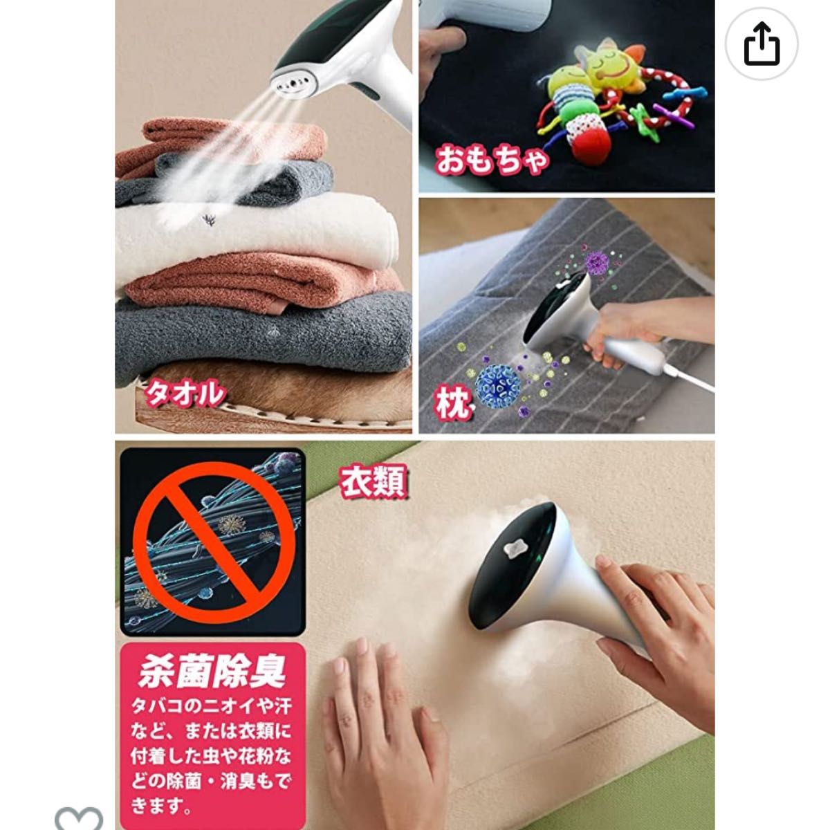 20秒でスチーム噴射】 衣類スチーマー ハンガーにかけたまま シワ