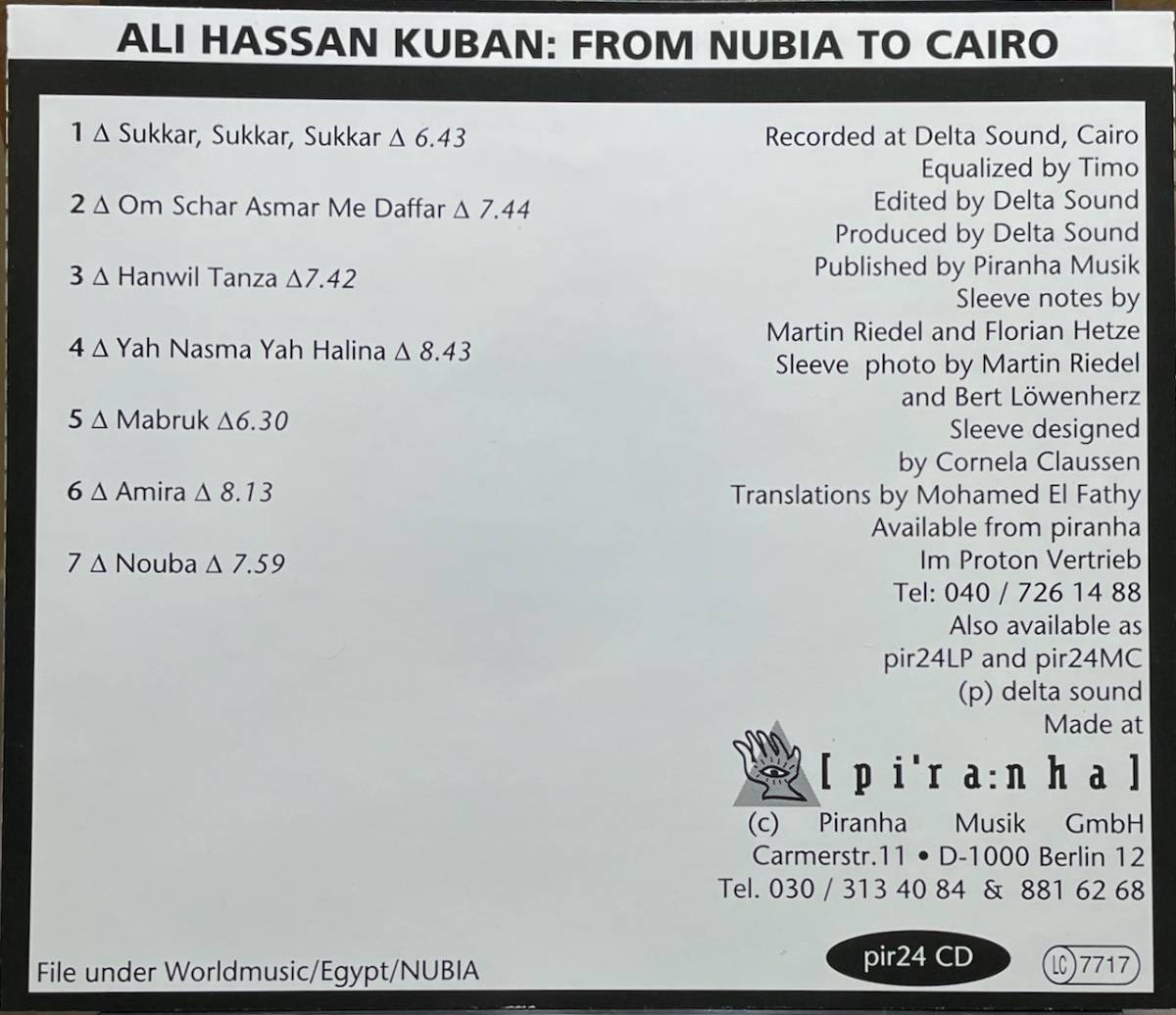 (C17H)* Africa records out of production / have * is  sun *k bar n/Ali Hassan Kuban/f rom *n Via *tu* Cairo /From Nubia To Cairo*