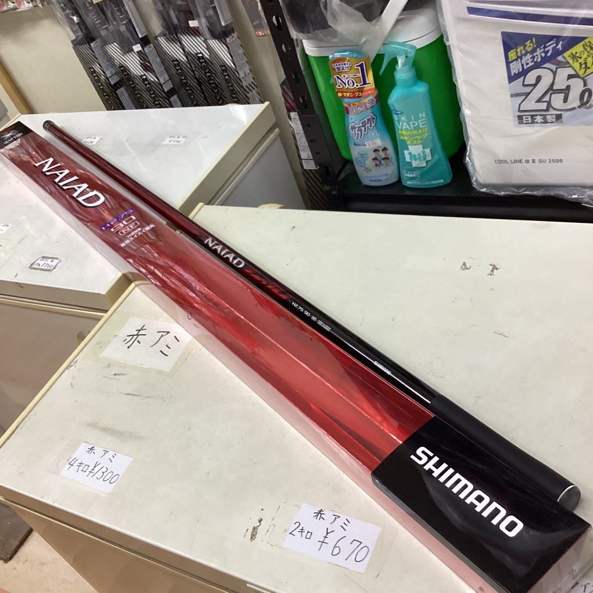 シマノ ナイアード H2.75 90 NF 新品 | www.wolf-brands.de