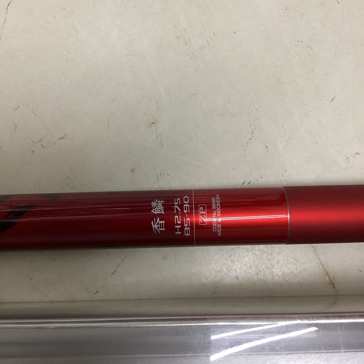 シマノ 香鱗 H2.75 85-90ZP 新品 | www.alumiiniumtellingud.ee