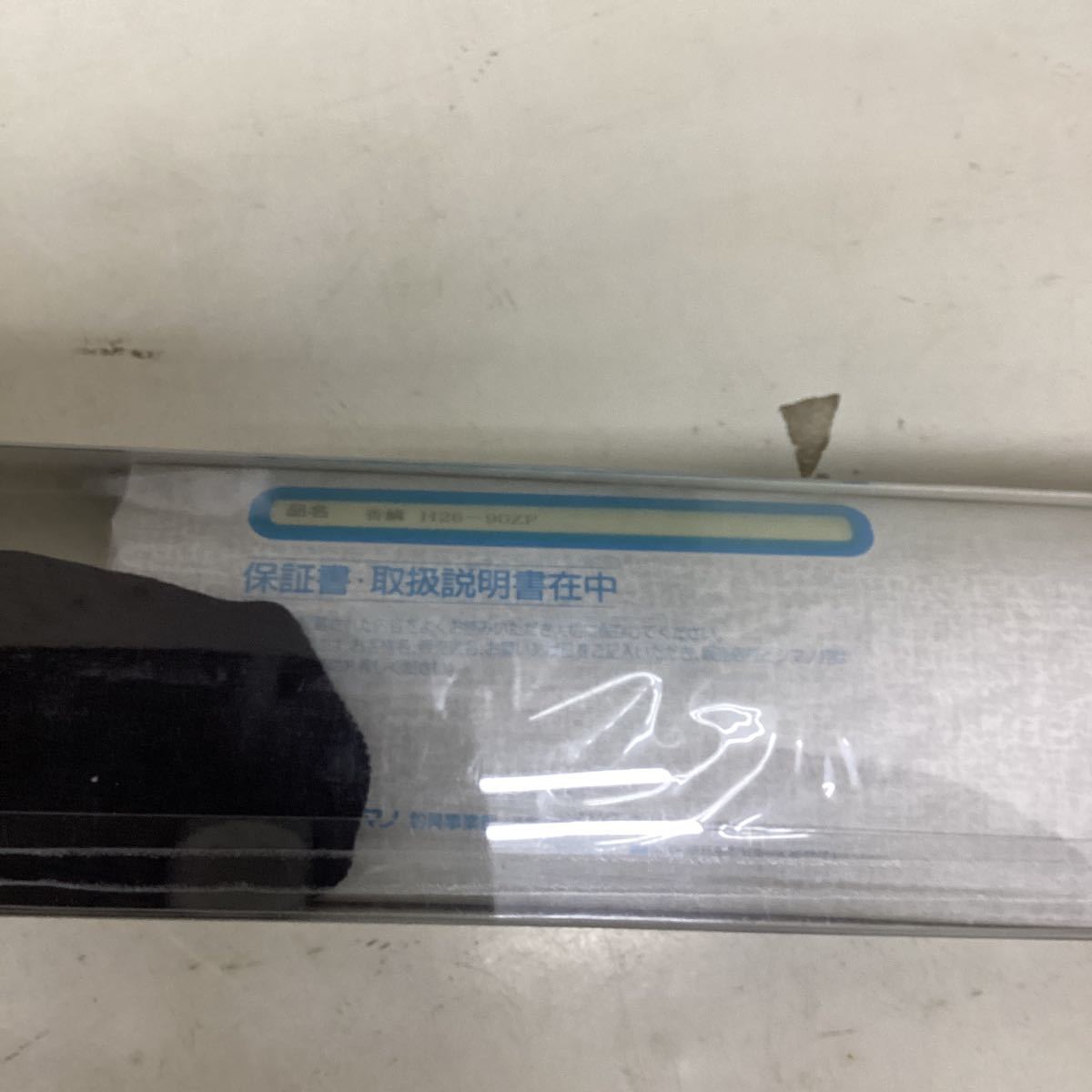 シマノ 香鱗 H2.6 85ー90 ZP 新品 | veganutris.com.br