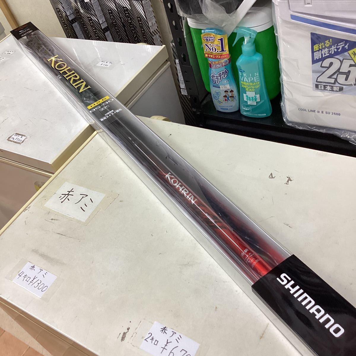 シマノ 香鱗 H2.6 85ー90 ZP 新品 | veganutris.com.br