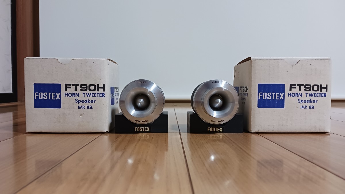 ☆美品☆ FOSTEX フォステクス スーパーツィーター FT90H ペア