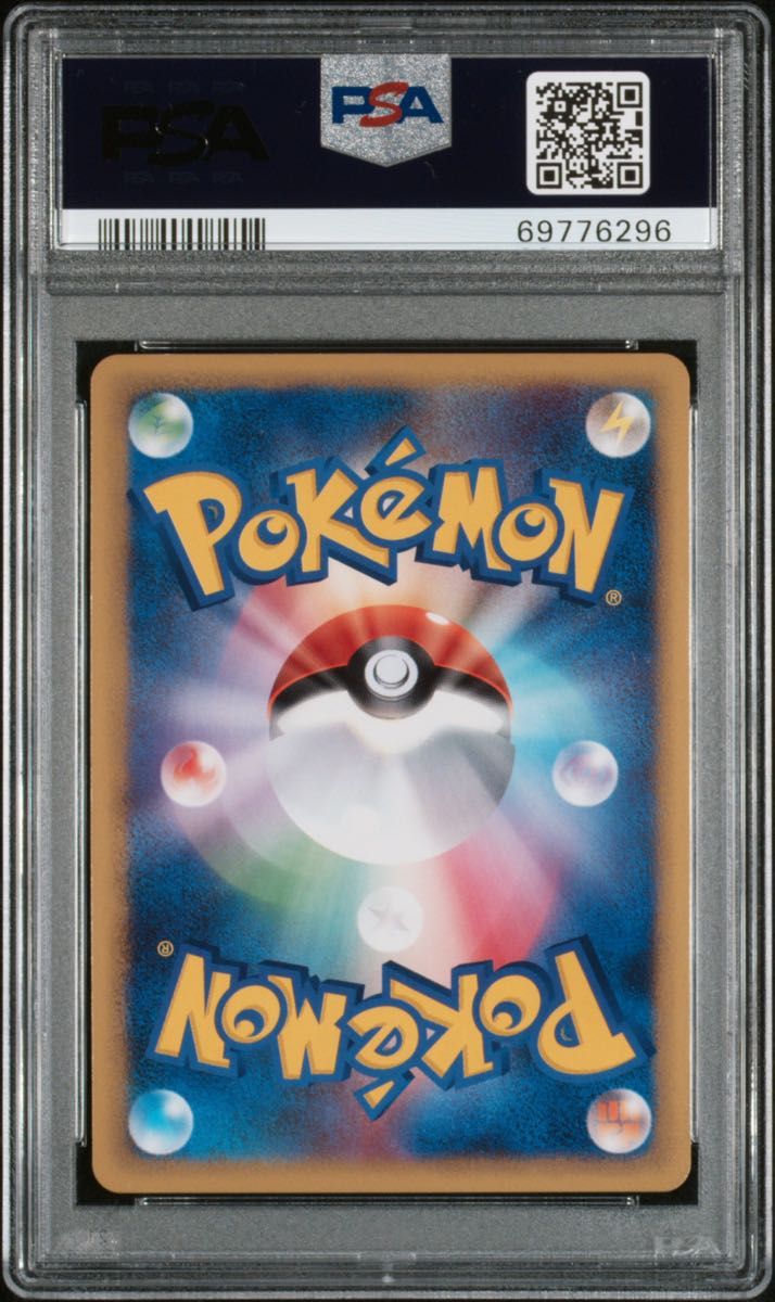 ルギア Legend レジェンド psa9 2枚セット 鑑定品 | alfasaac.com