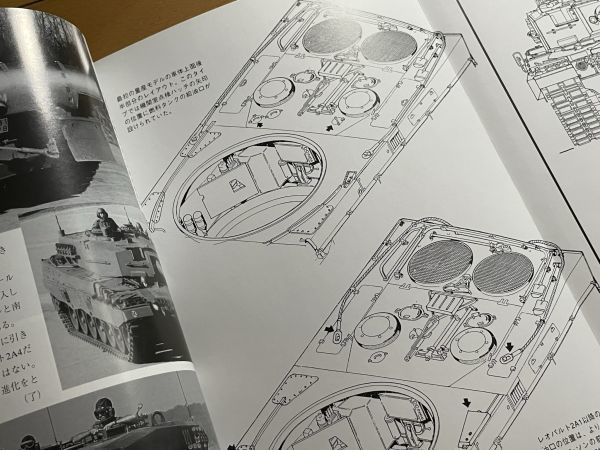 ＜MIL＞PANZER パンツァー 2011年２月号 レオパルド2 韓国K９自走砲 アップグレードM41 菱形戦車 北部方面隊射撃大会 バレンタインの画像6