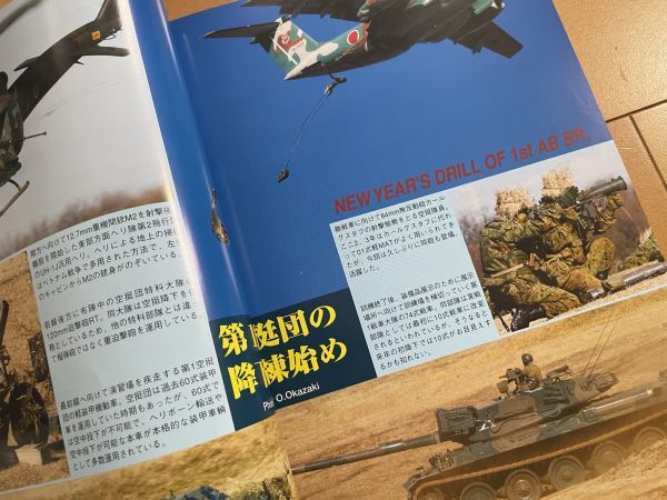 ＜MIL＞PANZER パンツァー 2012年3月 ラム巡航戦車 10式戦車部隊配備 T-72 ランドローバー T1軽戦車 第71/73戦車連隊訓練初めの画像4