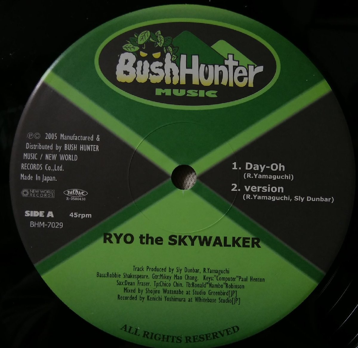 ★★RYO THE SKYWALKER HIDE & SEEK / ONE WORD★12インチ ジャパレゲ★ アナログ盤 [2439TPR_画像2