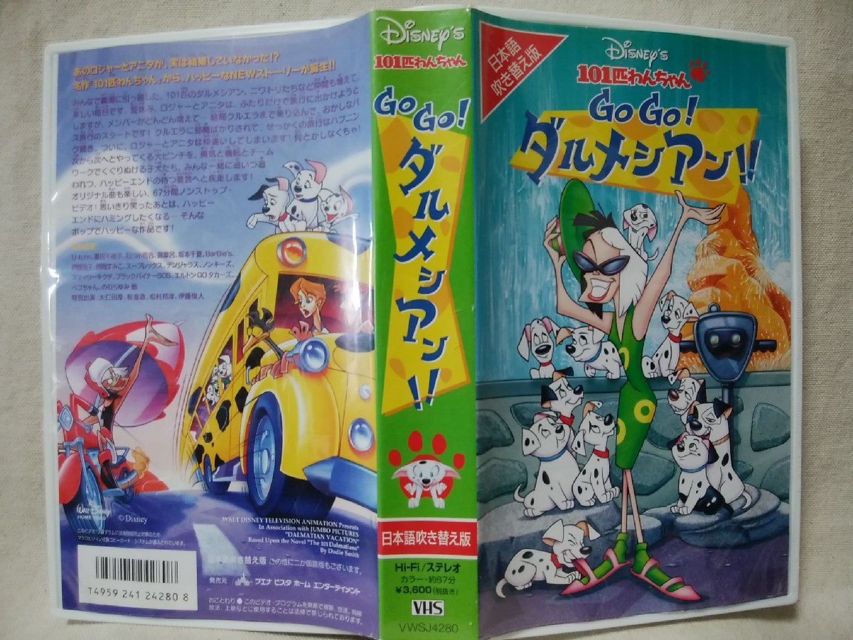 **VHS 101 далматинец GO! GO! далматинец * Disney японский язык дубликат * видео [9720CDN